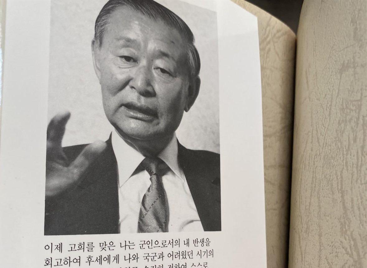 50年志愿军150师入朝，韩军名将得知师长名字之后，连夜撤军逃离“报告！抓到