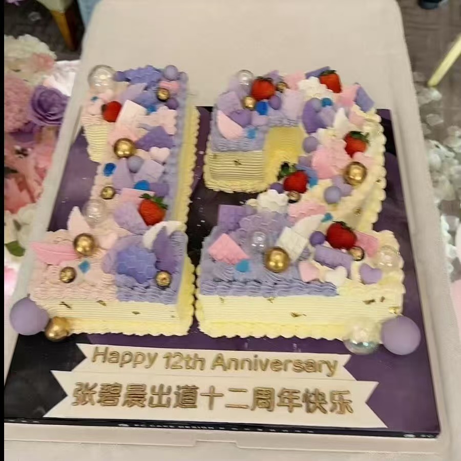 张碧晨直播被吓一大跳出道周年被团队这样记挂在心上，张碧晨是幸福的人。推开门那一
