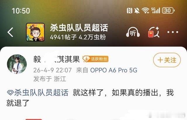 他气了，我爽了