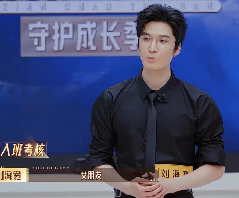 刘海宽想要刘晓庆演他女友，庆奶笑得合不拢嘴刘海宽：你是我心里最明亮的星。庆