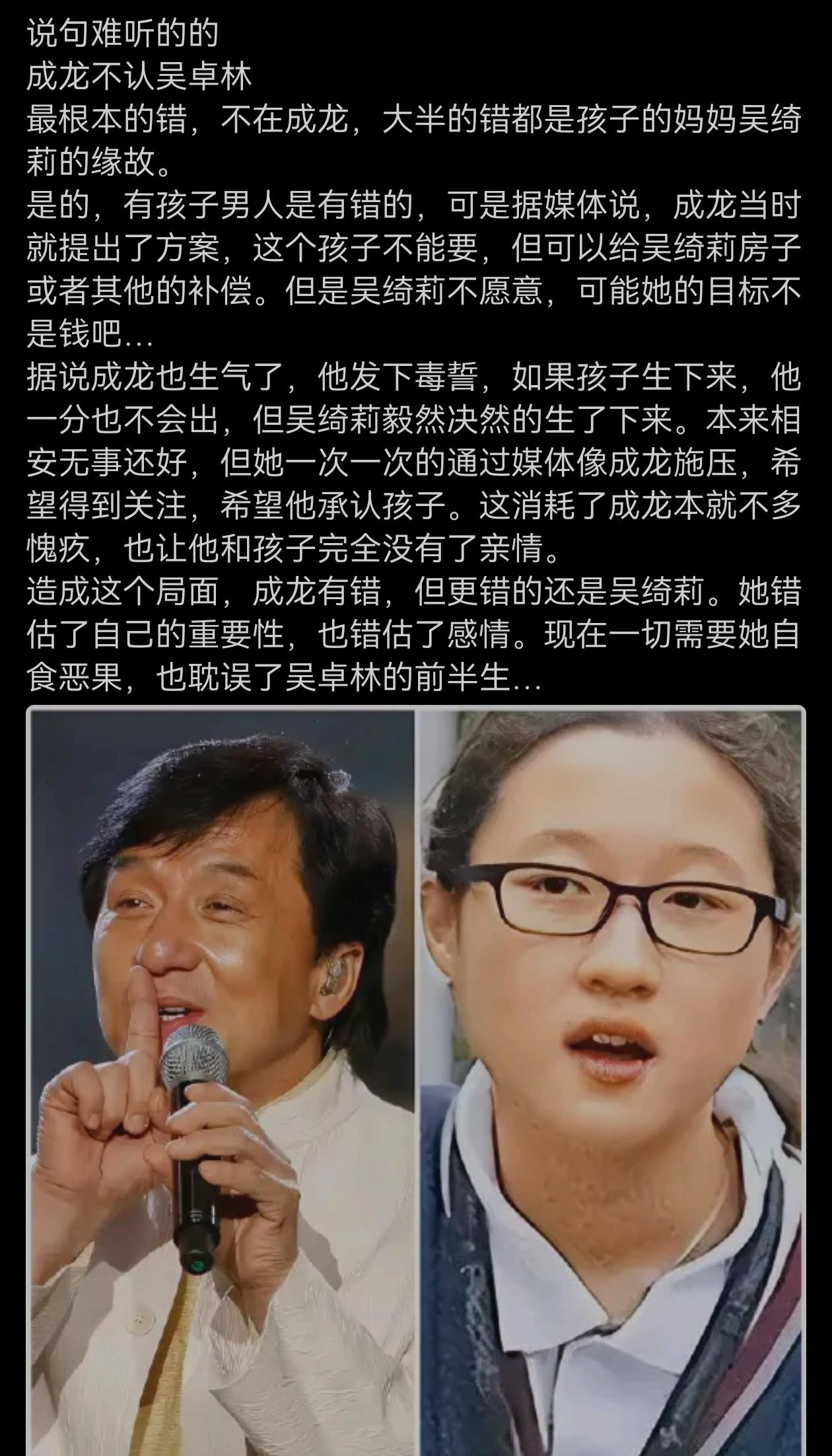不太赞同这位网友的分析，是男人就得承担责任。不管原因如何，做了就得认。孩子最无辜
