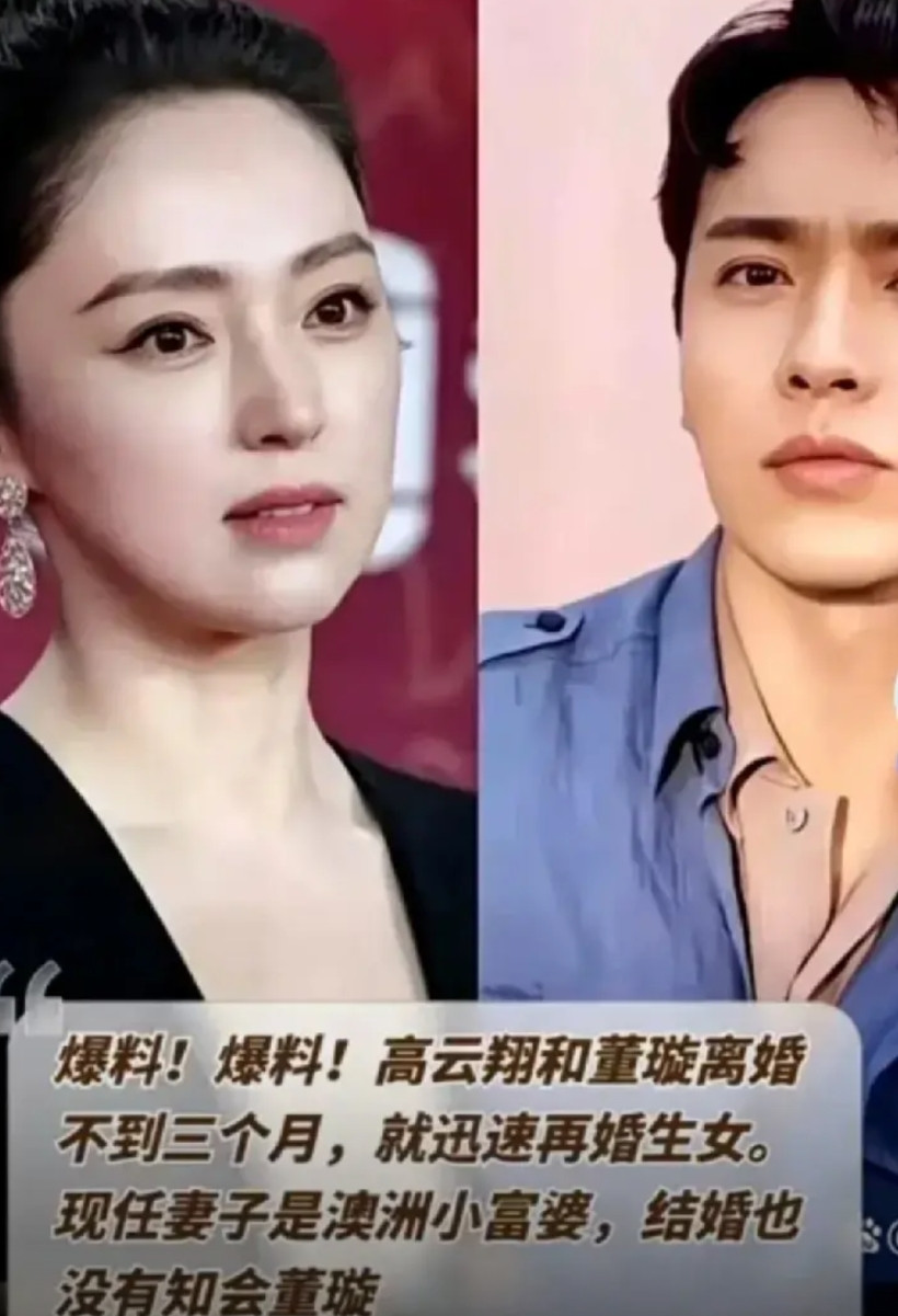 男人长得帅也是一张通行证。看看高云翔。董璇费尽了力气把对方捞出来。转身又娶