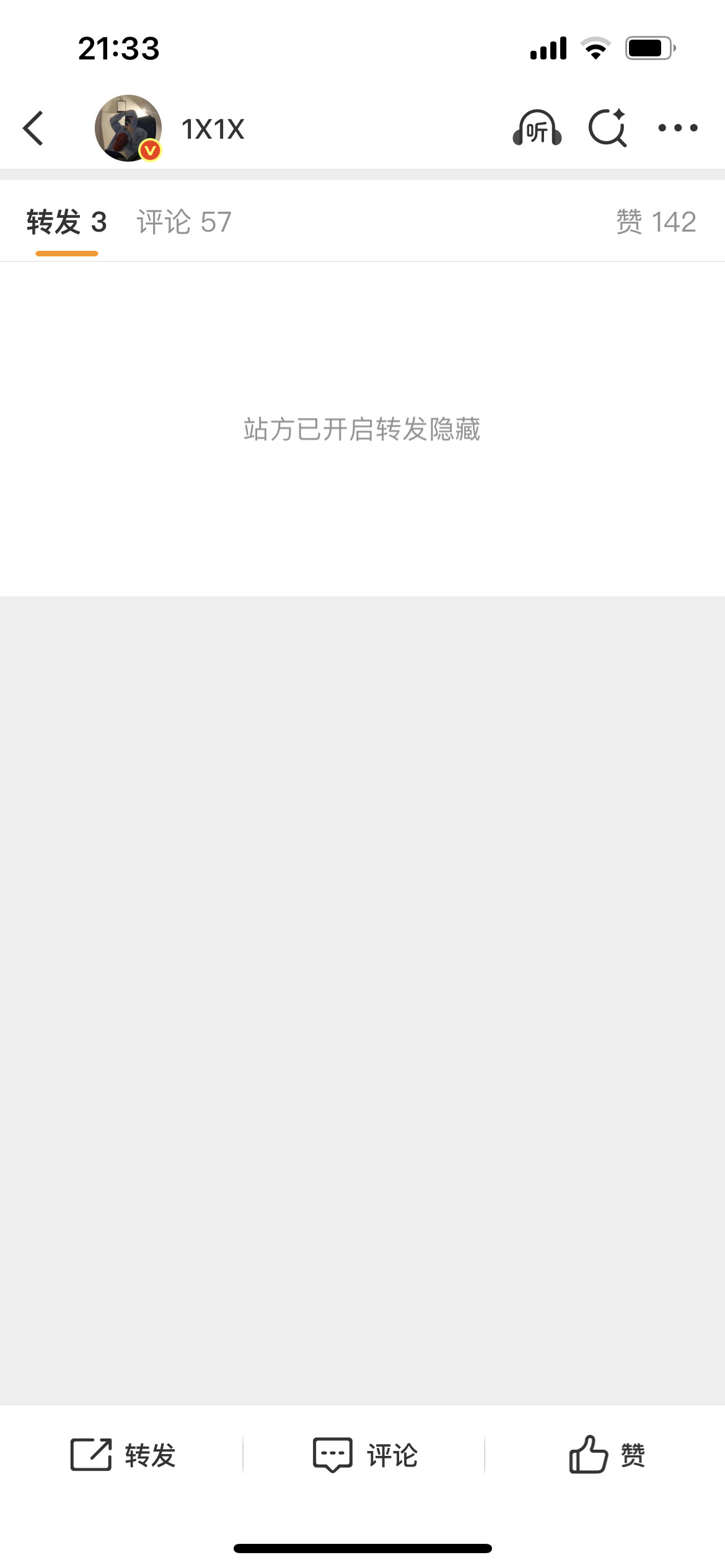 这条咋了[？？？]​​​