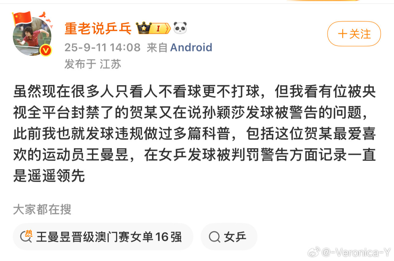 重老你太彪了[笑着哭][笑着哭]​​​