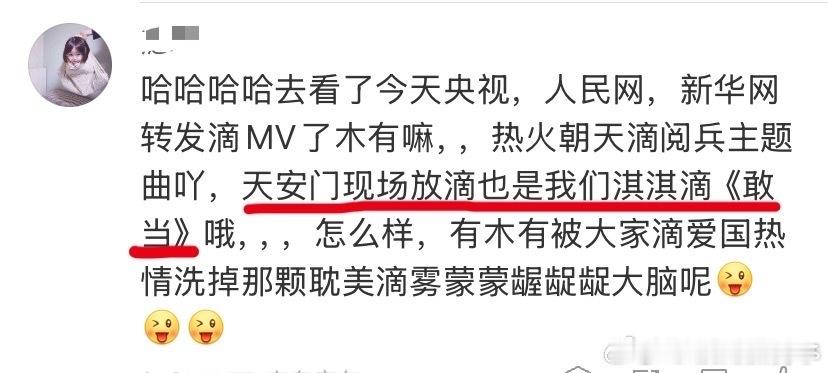 今天第一个乐子是ie给的🙌​​​