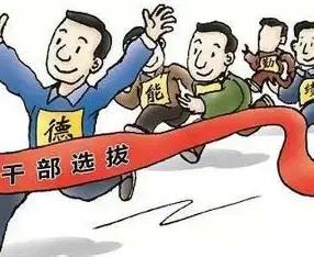 我们老了，得学会适应在年轻领导手下干事，最近单位来了一位80后新领导，不少临