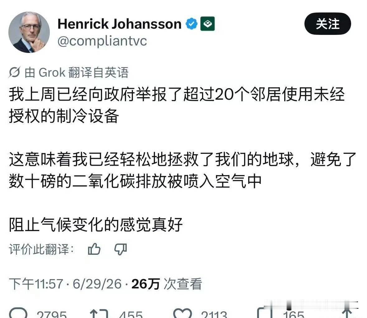 欧洲人正在热浪中炙烤环保人士正在举报那些用空调的人