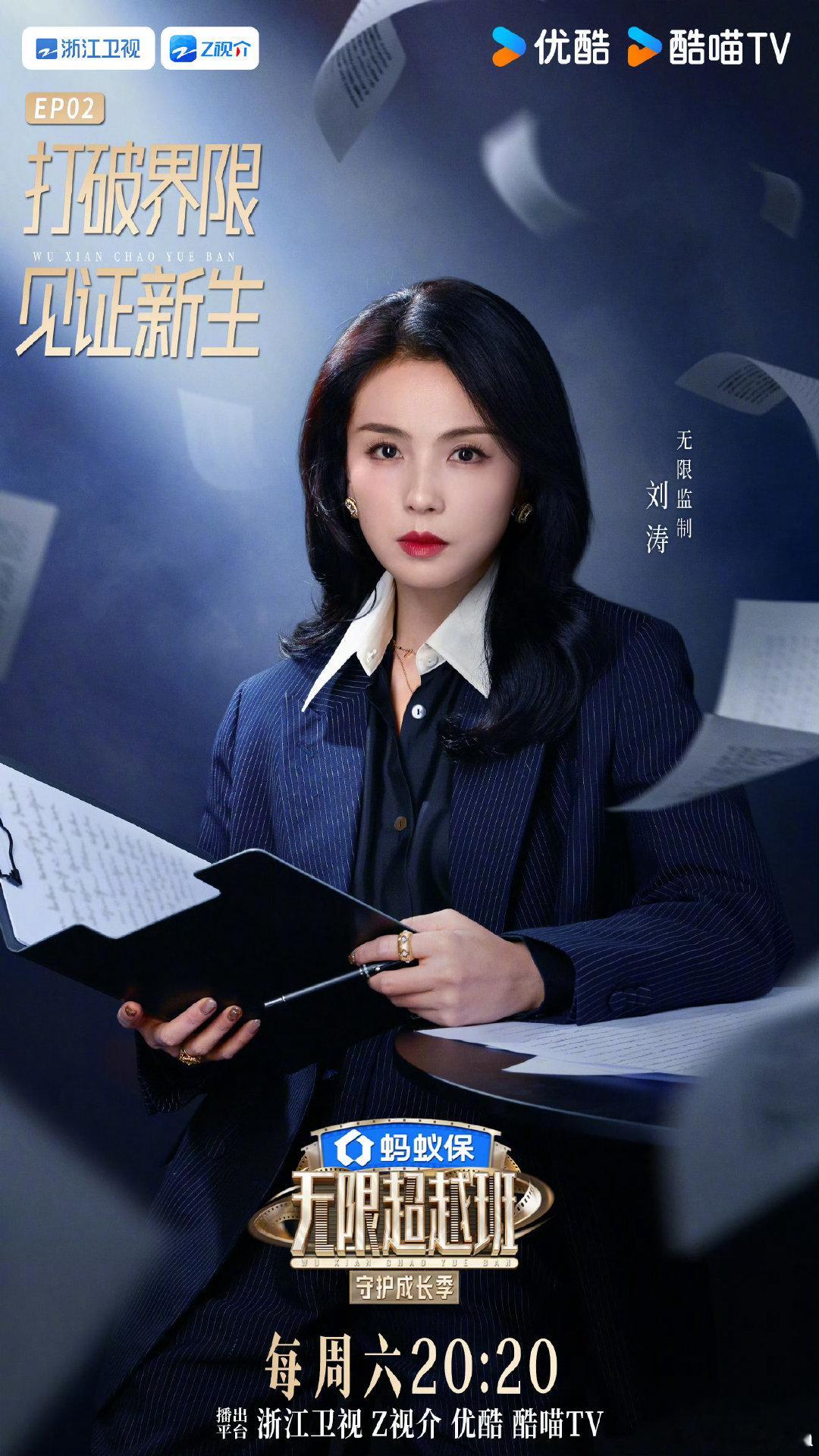 刘涛说方向对了路就不会远刘涛专注当下就能抵达远方刘涛专注当下就能抵达远方，方向