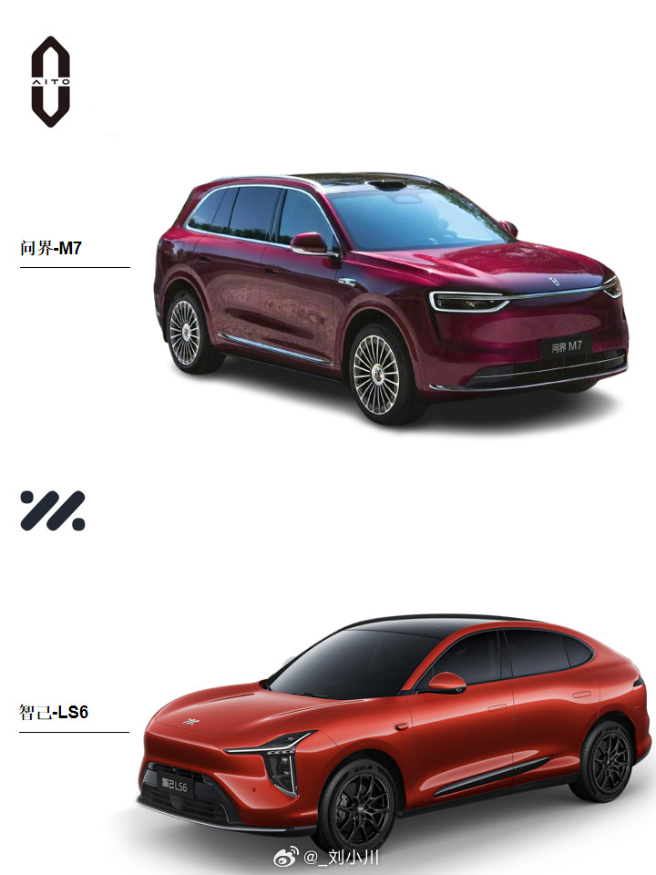 新一代智己LS6新一代问界M7智能之选：新一代智己LS6还是新一代问界M7[举