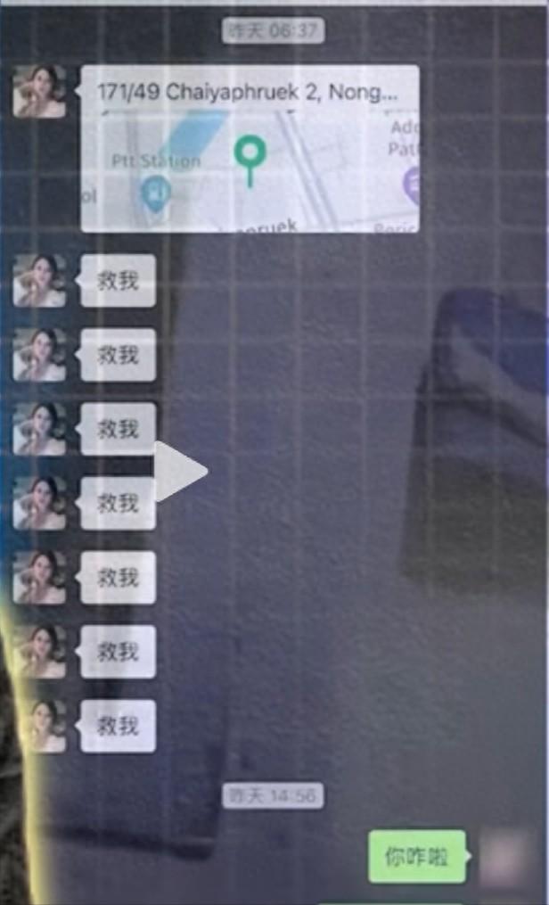 恶魔赵天行终于露馅！34岁安徽女子泰国惨死：发7条“救我”仅3小时后被拖走，凶