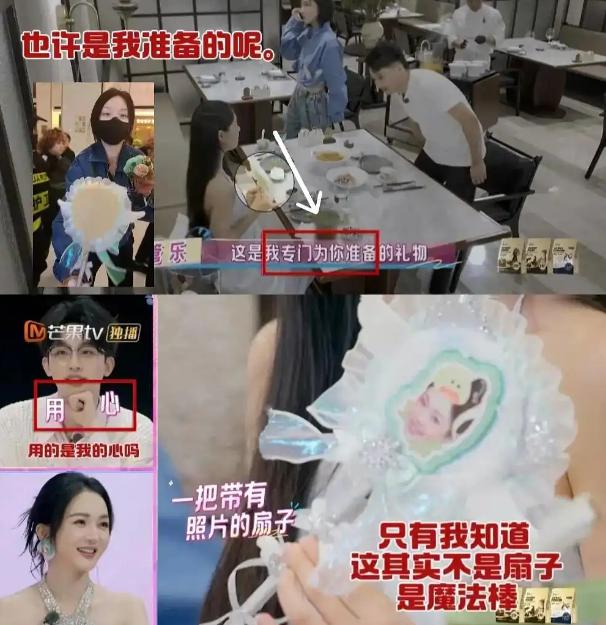 管乐才火没几天，这就又要翻车了？她靠着春晚和在综艺节目上的表现，好不容易赚了