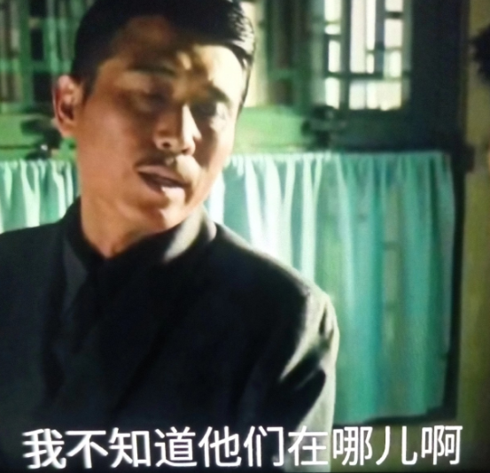 《归队》汤德远怀疑田小贵叛变了！因为田小贵没给汤德远说实话？难道他真的叛变