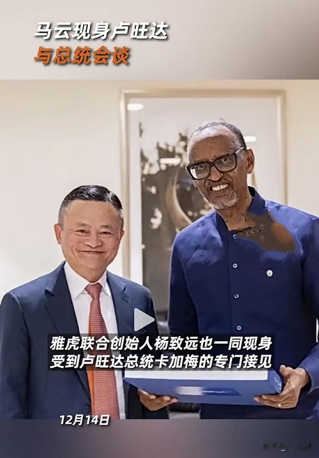 马云着实厉害，将商业触角延伸到了卢旺达，让移动支付在其总交易额中的占比达到了80