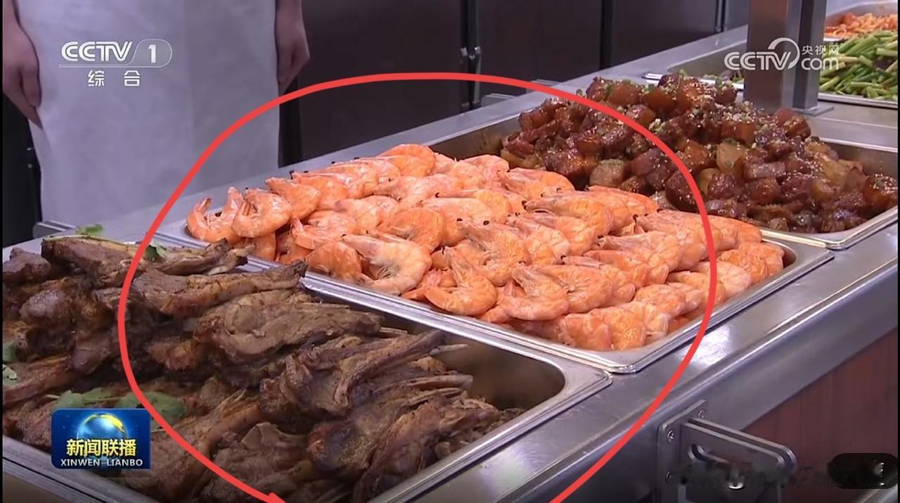 今天看了咱们福建舰航母上的伙食，我只能说这些我全都爱吃！🥲🥲🥲