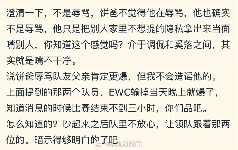 电子竞技实力为王，对Bin不满的人，能找到替代品吗？隔壁T1因为无人可用不得不一