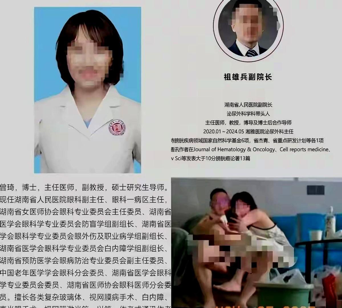 晚上还帮别人检查身。医院内部乱搞男女关系，可以说是公开的秘密了。有些医生，白