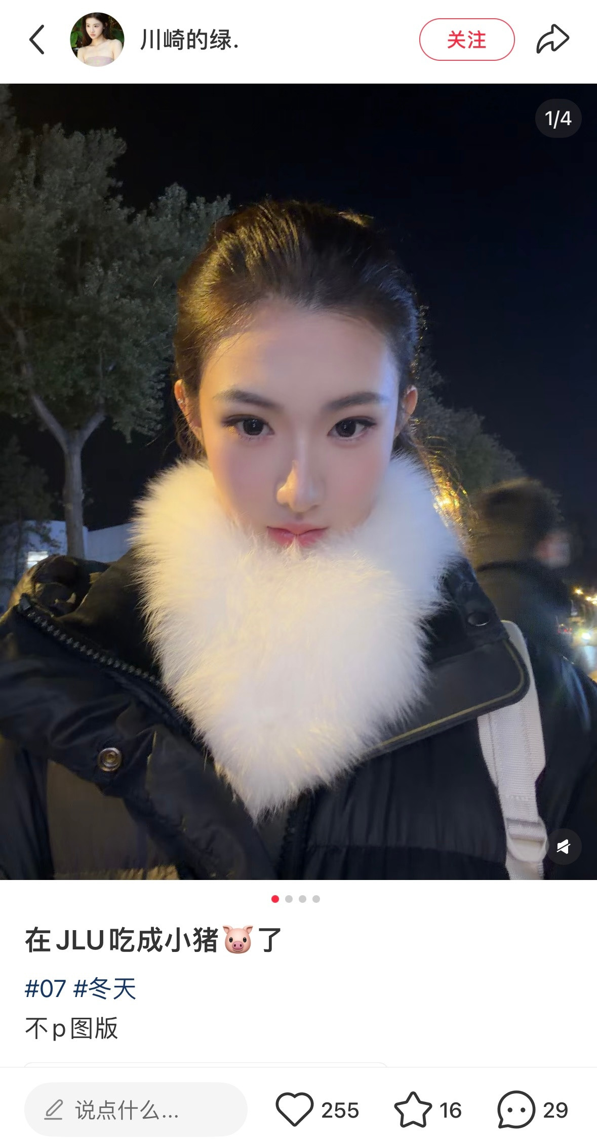 这些竟然是live图我跟你们这些极致漂亮的小窄脸拼了….💫​​​