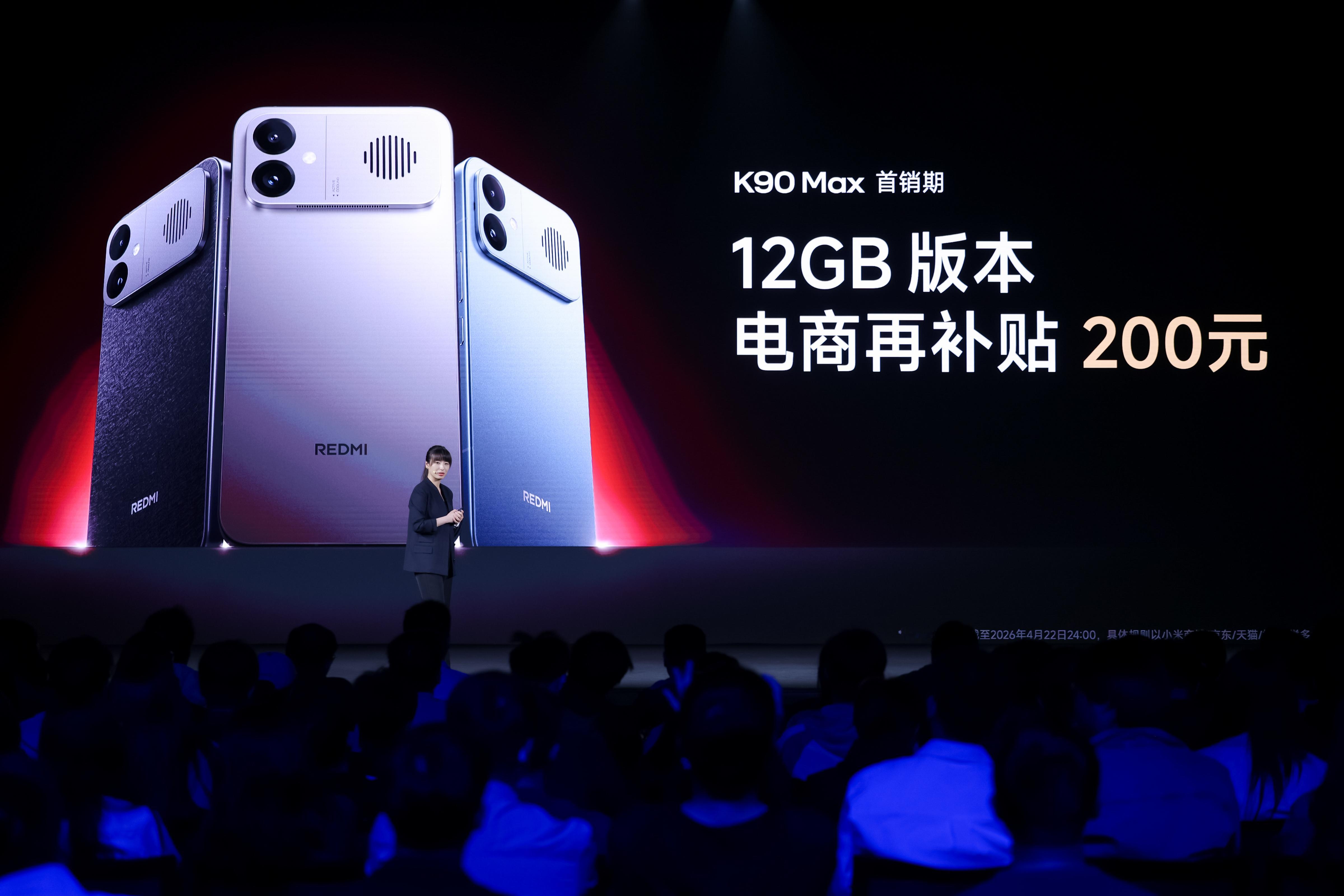 REDMIK90Max有着正代旗舰芯，加上目前行业最强的内置风扇，首销价格仅