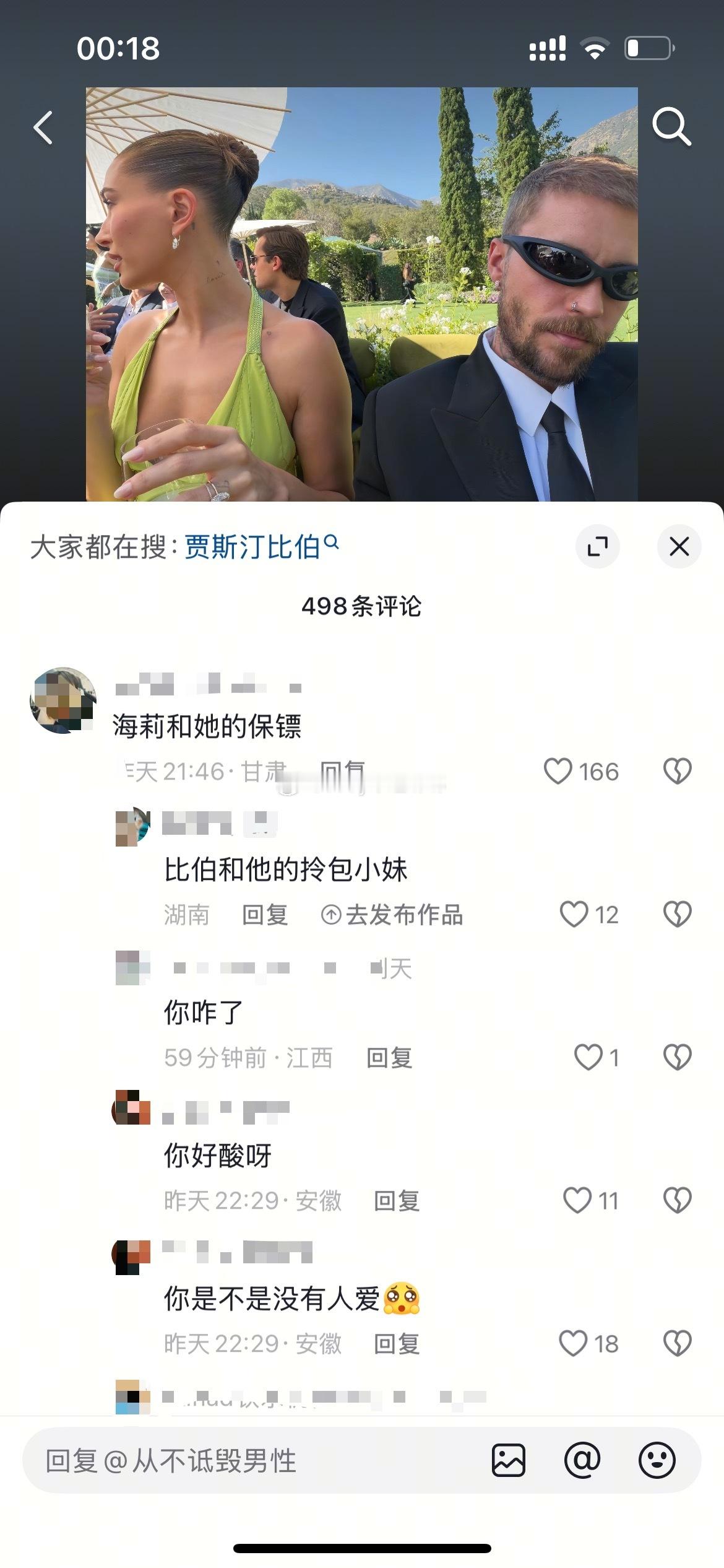 盘点cp粉双标瞬间，大妈亖了​​​