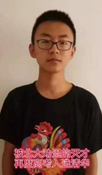 他因沉迷游戏被北大劝退！父母绝望，亲友嘲弄，不曾想到，2020年他复读考了7