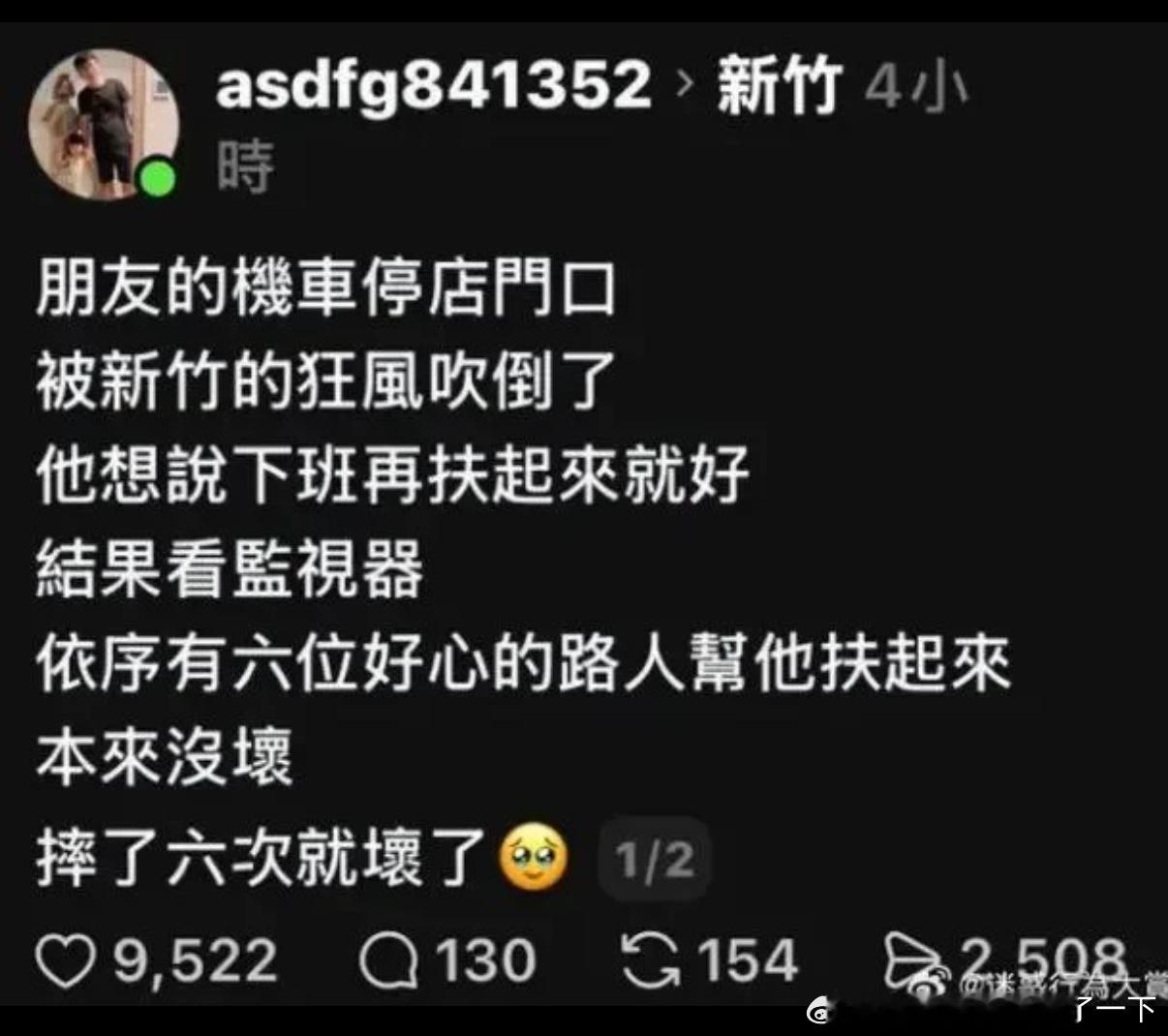 5590也是有点惨了