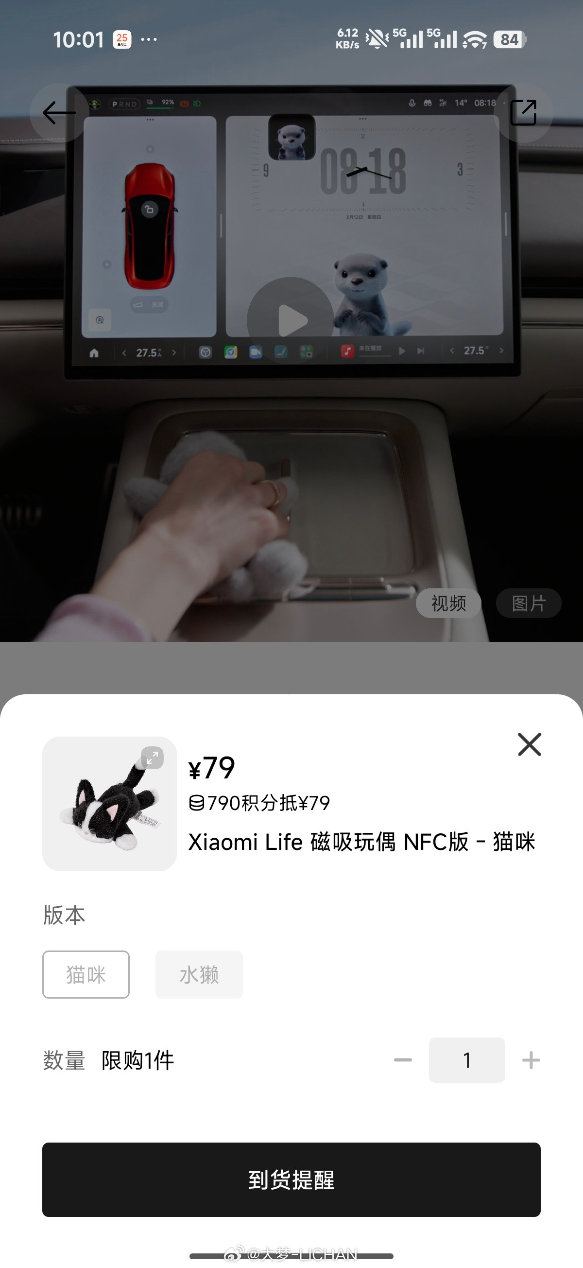 不到一分钟就没了…到底都是谁在买啊！给俺留一个！！