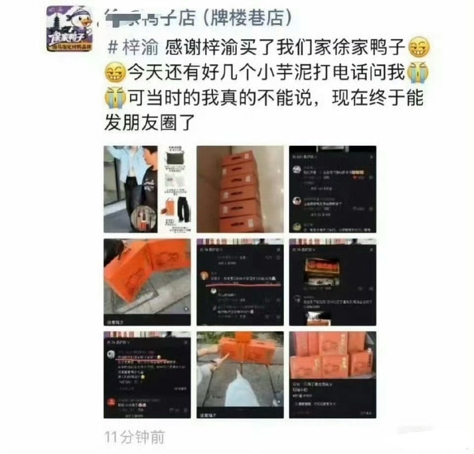 这老板边感谢梓渝边说雷朋99，难评