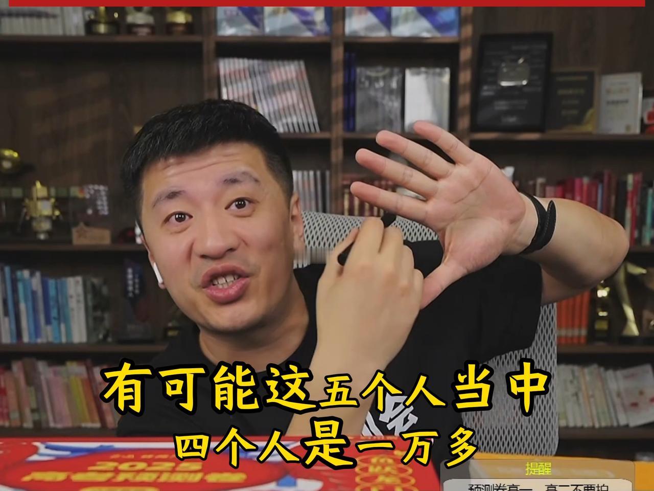 张雪峰对报考大学的影响力，可谓是建国以来，影响最大的一个人。确实改变无数学子的命