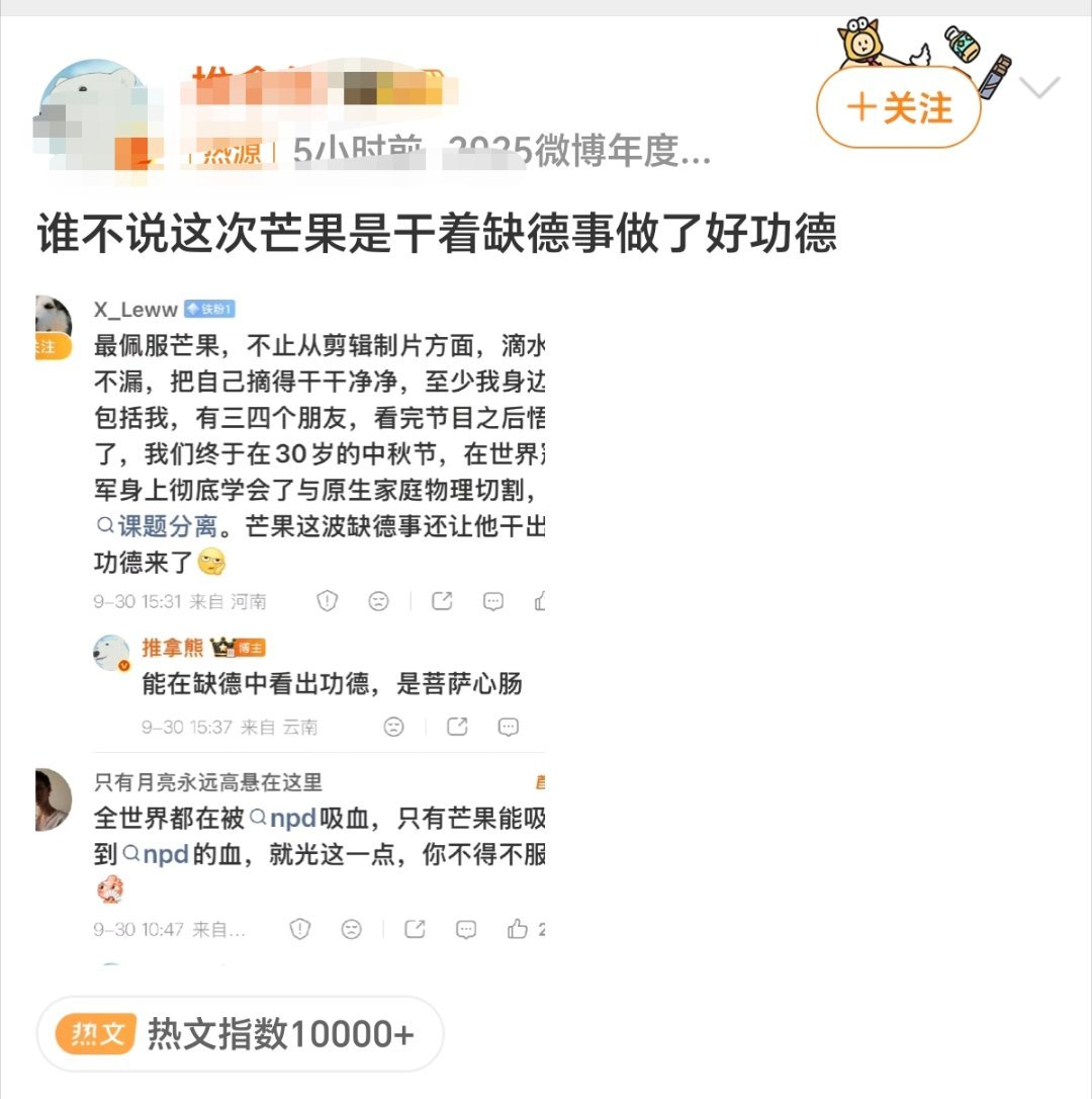 #我家那闺女剪辑#预告片中，张家齐对母亲说的“我的妈呀，你把自己说的那么高尚啊”在正片里被完全删除，