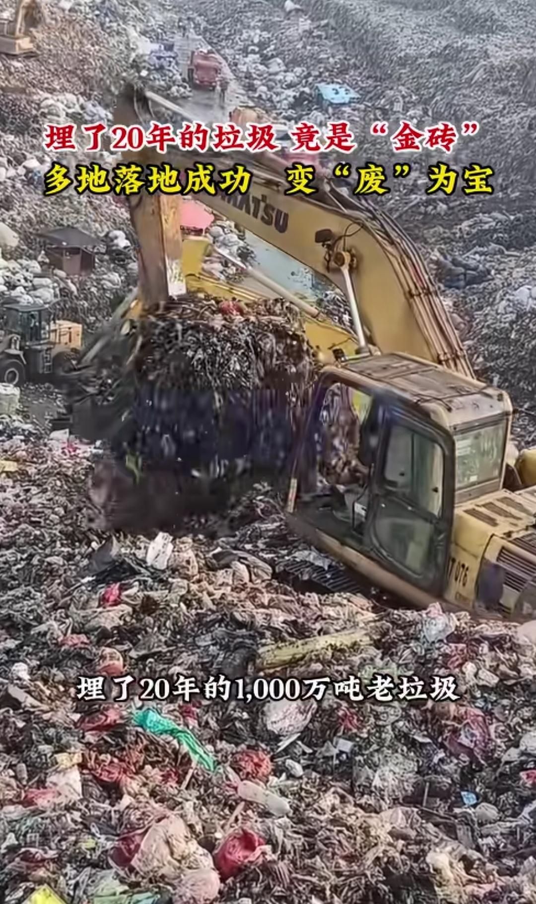 科技大进步，城市垃圾不够烧了。（如图所示）按照原来的城市垃圾处理方法，最好的垃