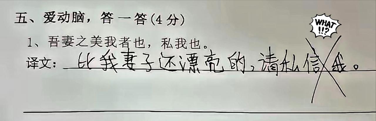 这翻译，太有才了[笑着哭][笑着哭][笑着哭][笑着哭]