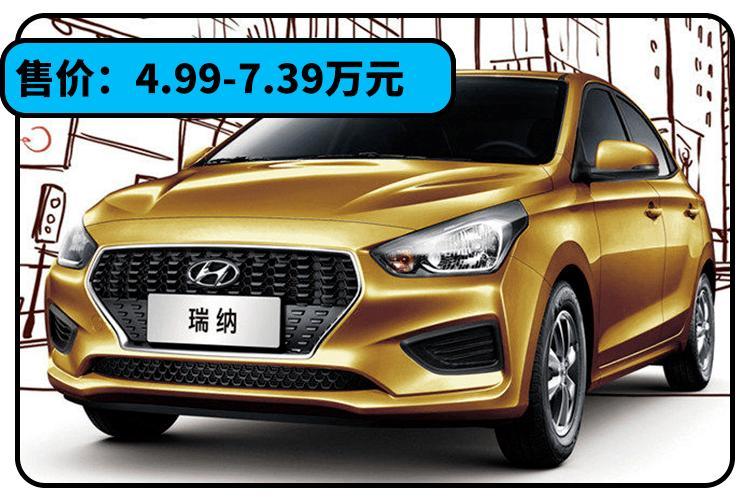 一辆4.99万元的车，藏着京东怎样的万亿棋局？一辆售价仅4.99万元的车，竟然