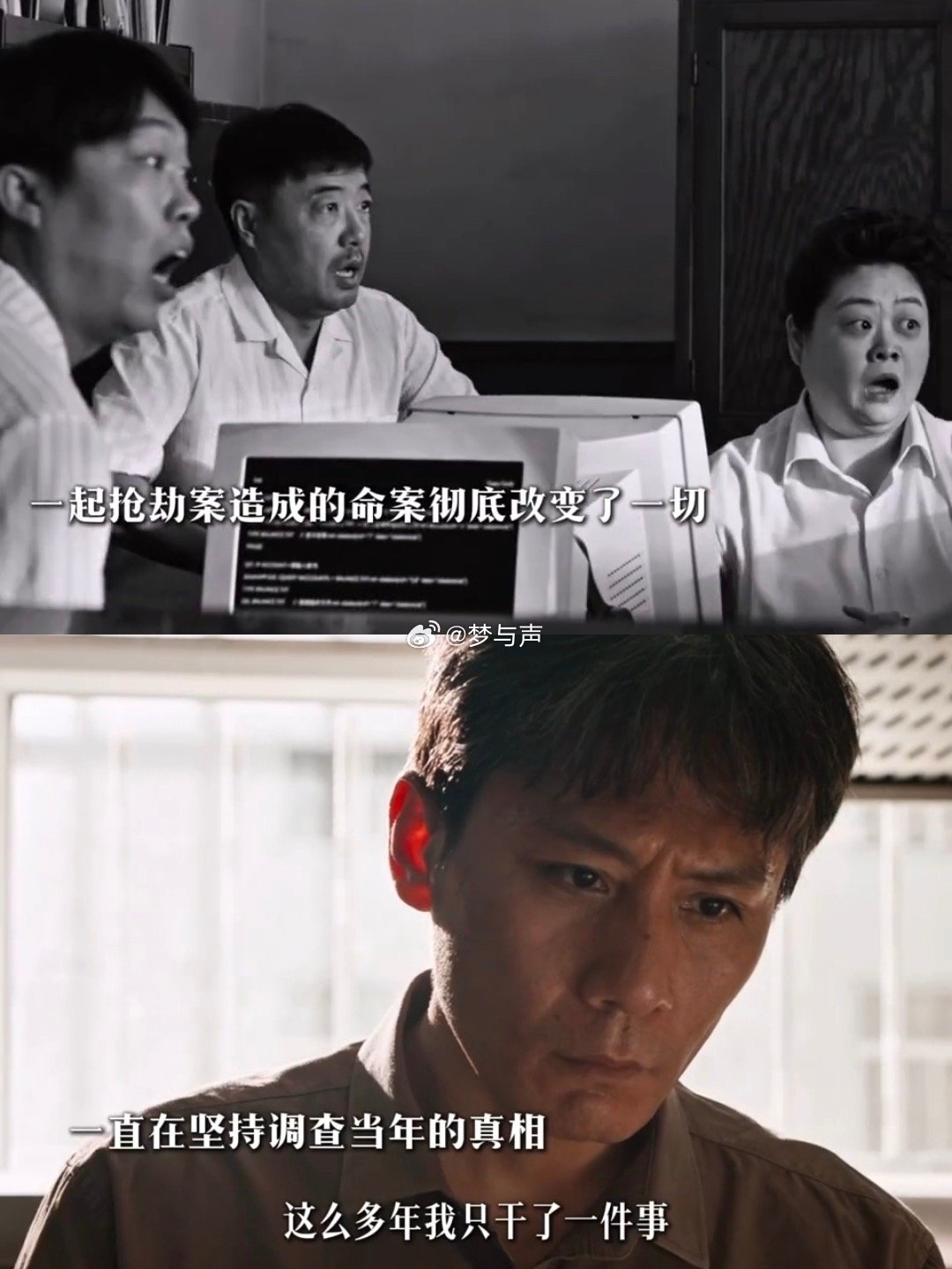 刘烨内娱警察赛道最犟的父亲刘烨又演警察了从苏岩到朱赫来，刘烨的警察角色都带着同