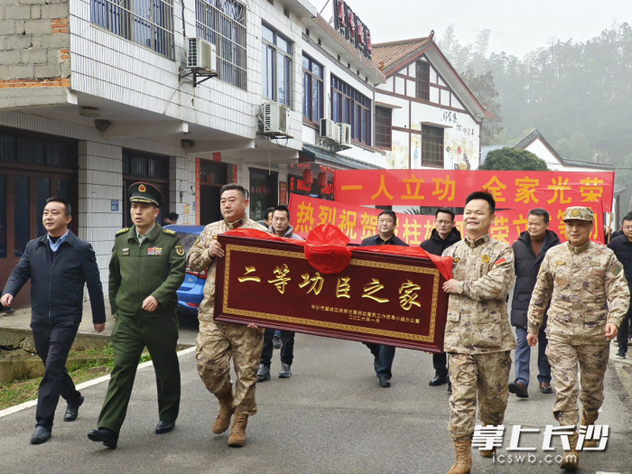 二等功臣荣光归乡 望城区现役军人罗柱雄获表彰