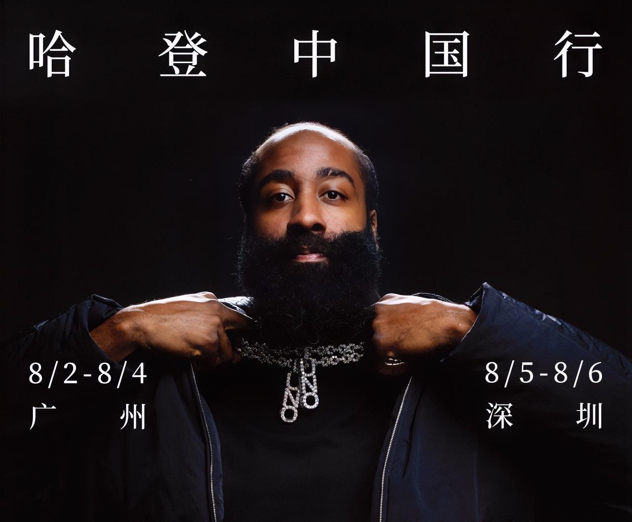 哈登：约胖子，中国行感觉如何啊？？？约基奇：粉丝们太热情了，特别是球鞋做的马头