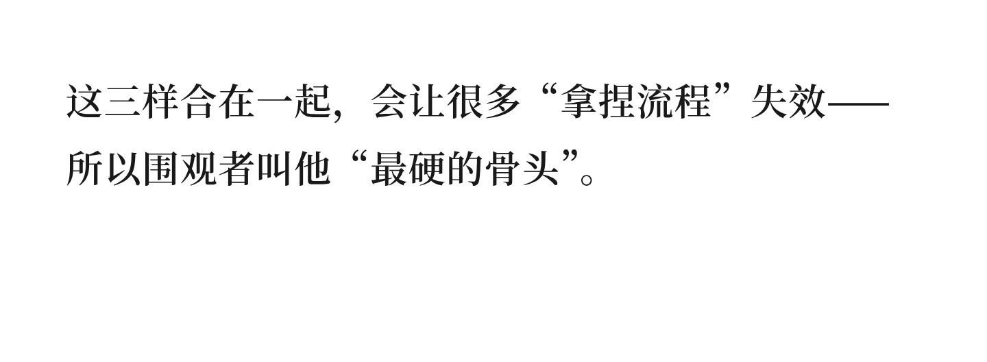 内娱最硬的骨头——王一博！