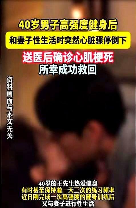 “这健身的钱算是白花了！”近日，浙江杭州，40岁男子刚刚健完身后，回到家里便和妻