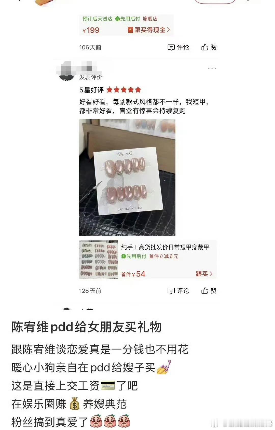 这届网友除了对象找不到其他的啥也能找到