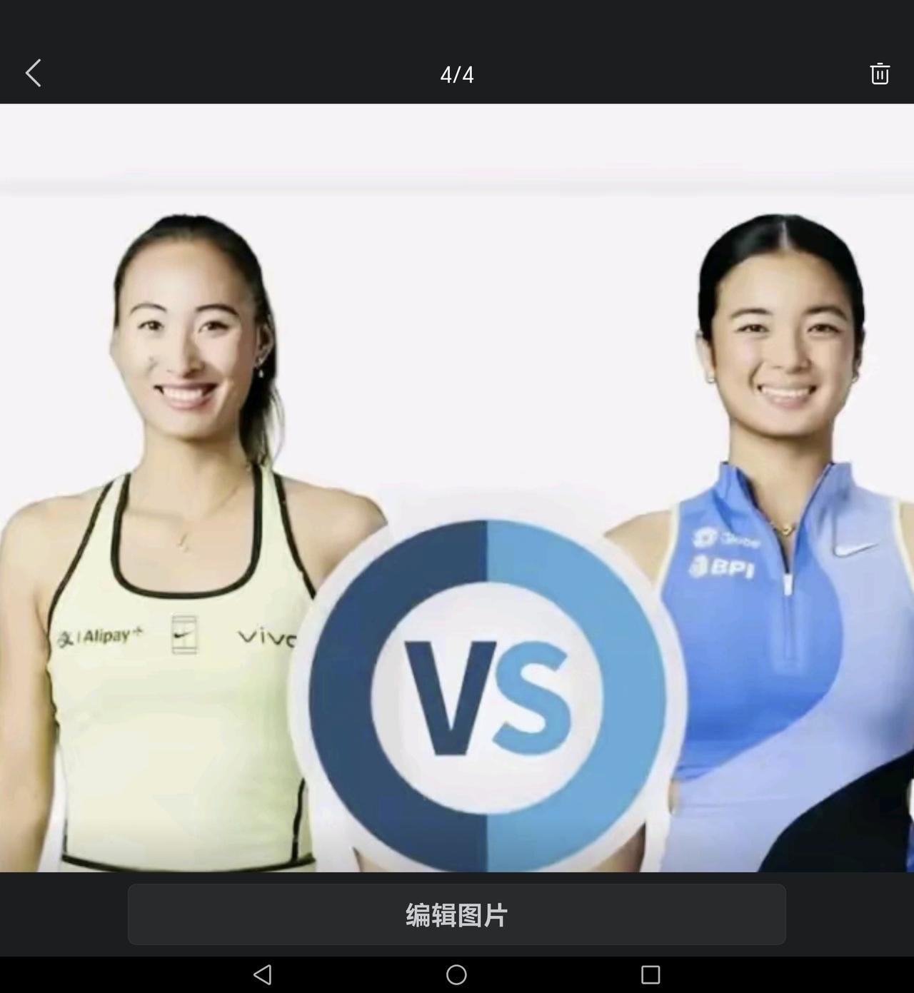 北京时间7月29日01:00，WTA500华盛顿站女单首轮将上演一场备受瞩目的对
