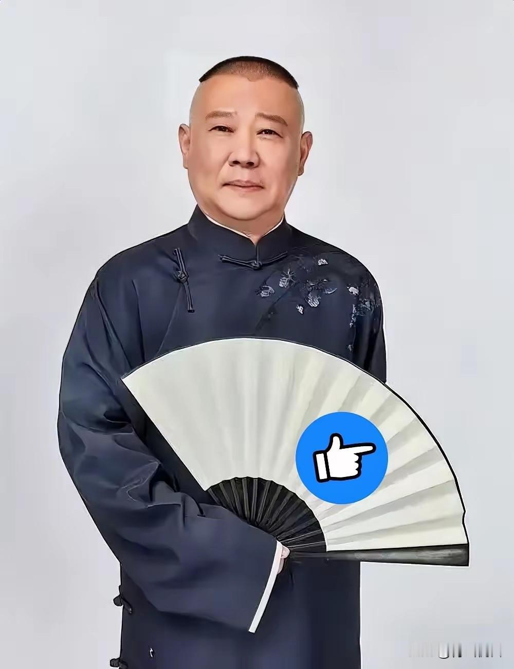 郭德纲这事儿闹得挺大，西城区文旅局确实约谈了德云社，就是因为那段《艺高人胆小》。