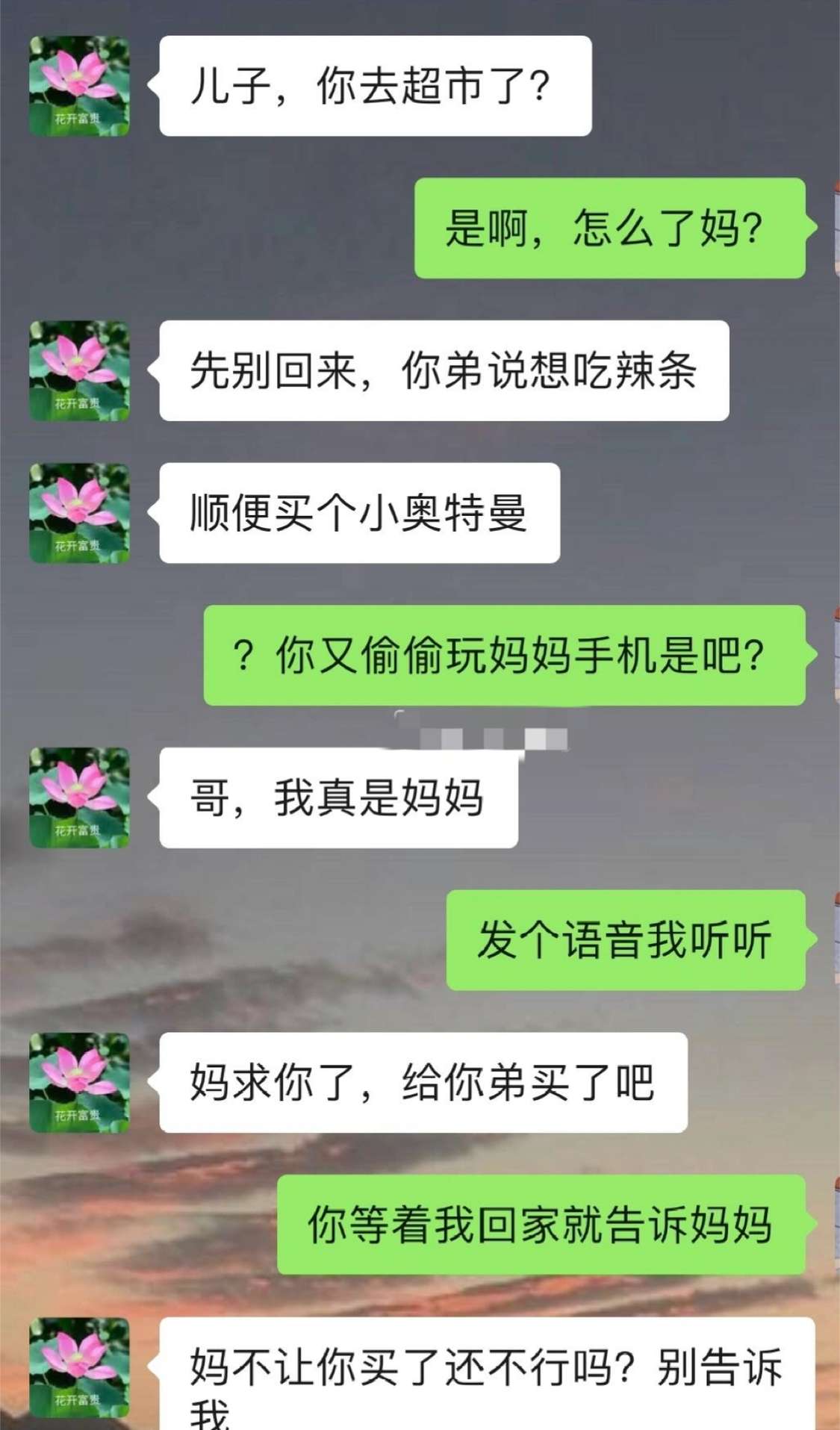 你们的弟弟也这样嘛？！！！