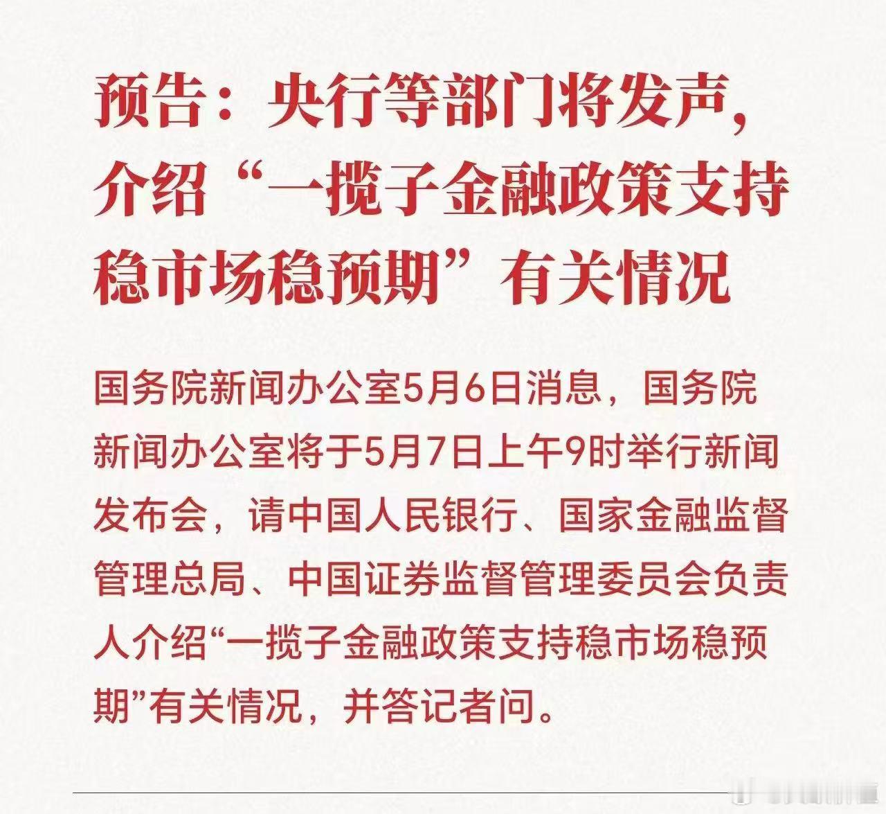 上一次是美联储降息后，然后开启了9-24大行情。而这一次，是老美开启关税战之后，