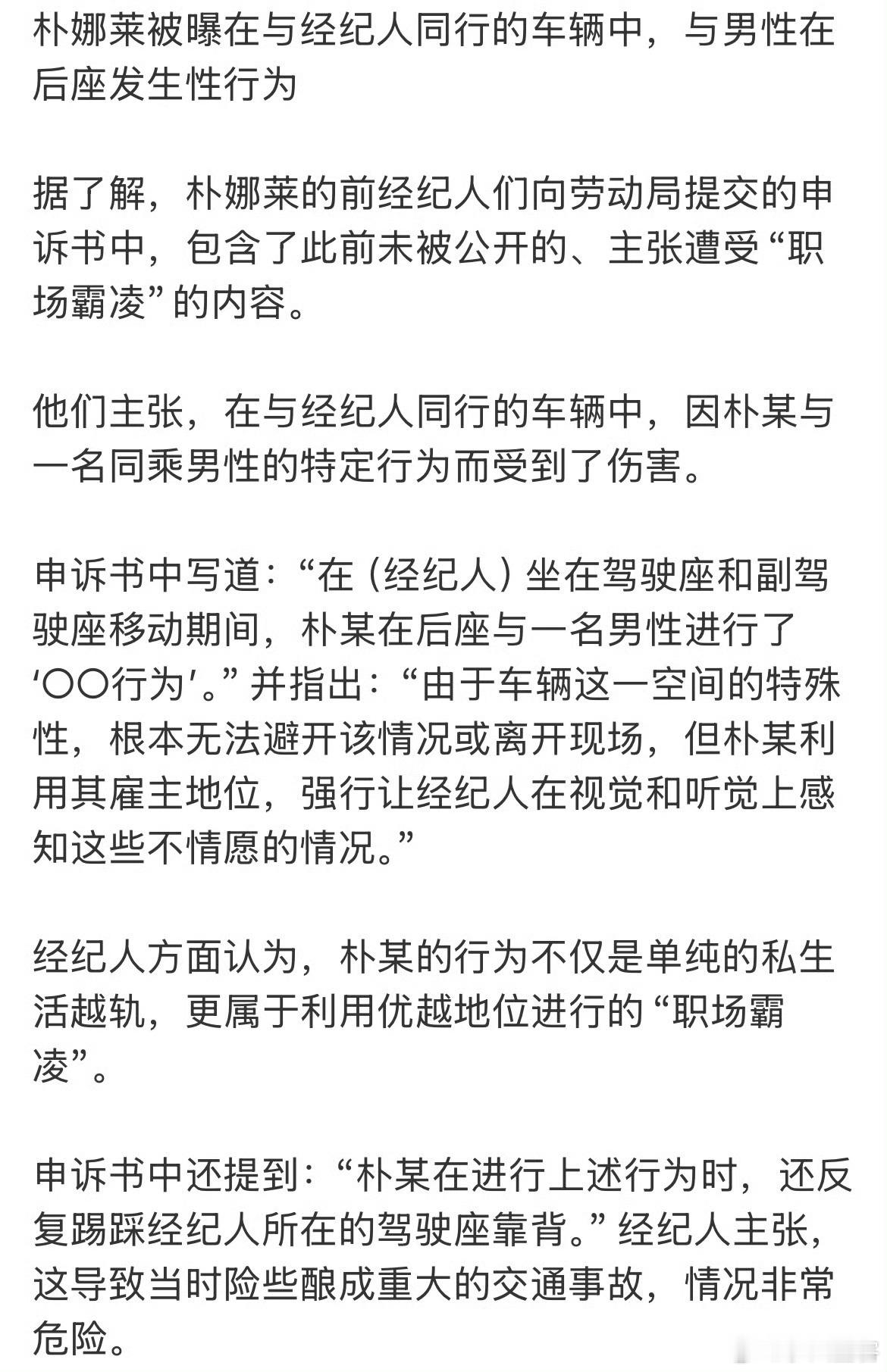 我的妈呀？？这么大胆！