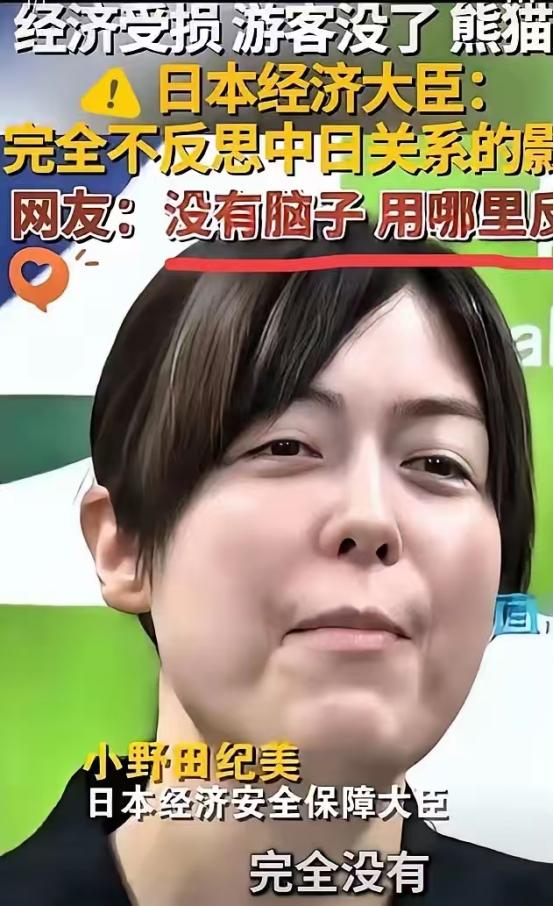 不出意外，果然被我猜中了！日本不怕中国制裁，不怕经济下滑，不怕航班取消，不怕拉走