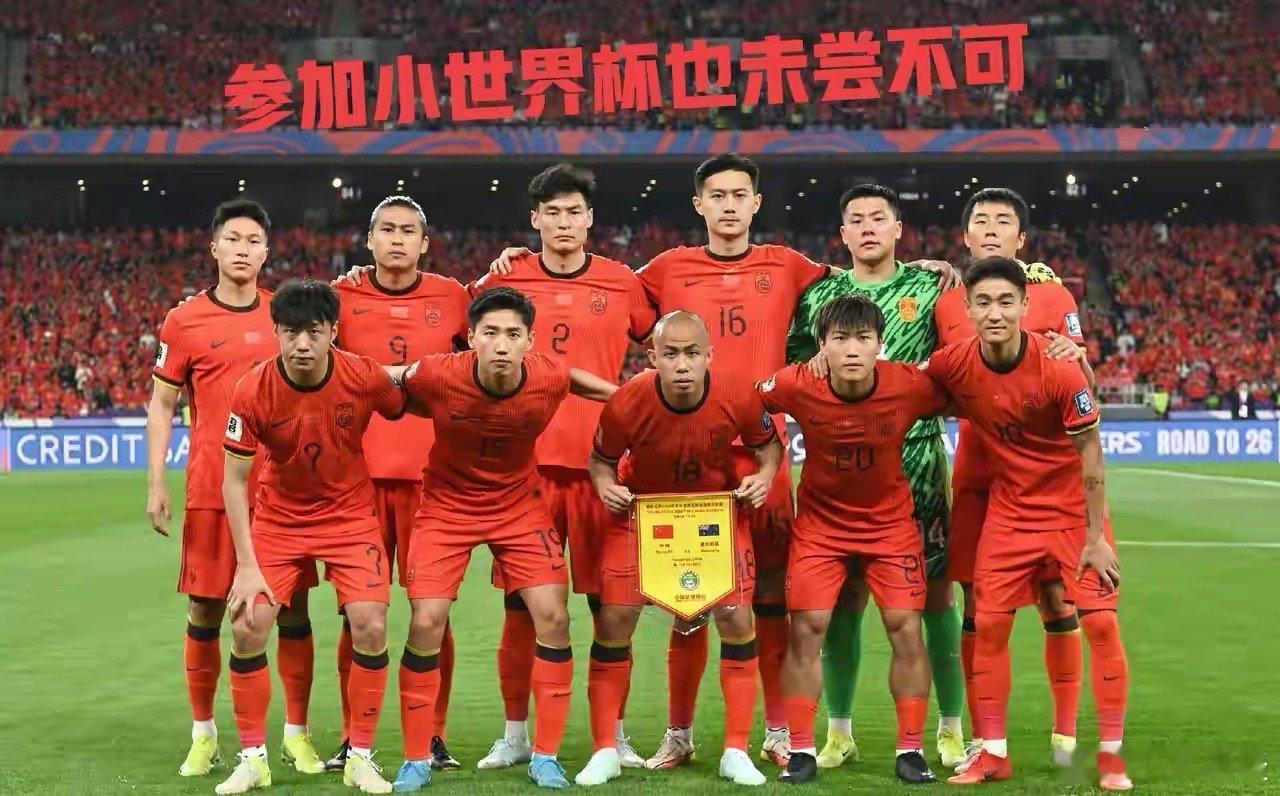 国足可以举办小世界杯！邀请其他无缘2026世界杯的球队，比如俄罗斯、喀麦隆、塞尔