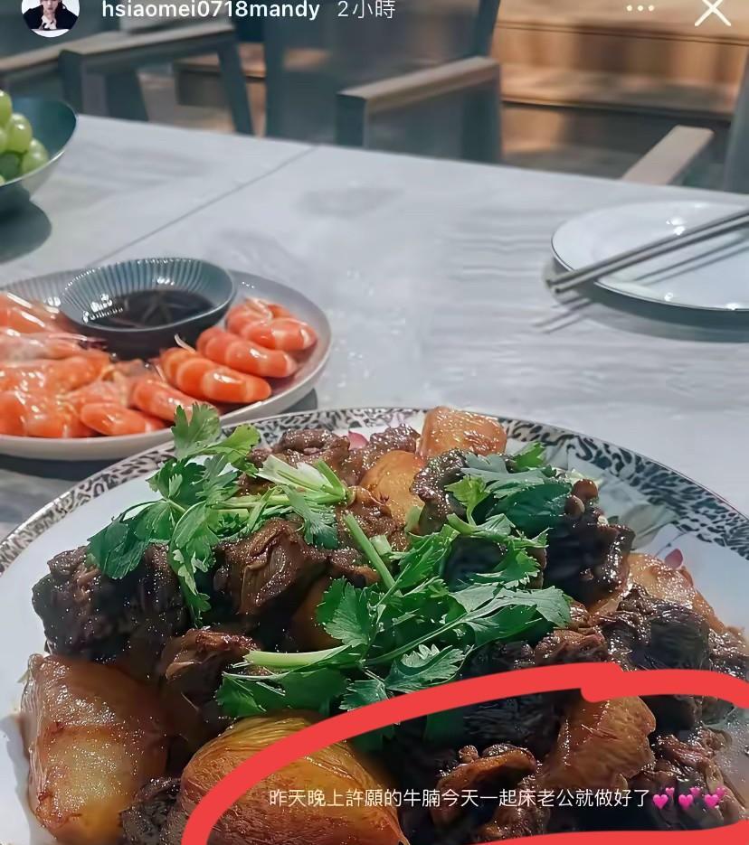 马筱梅现在这胃口是真的好啊！今天又晒出汪小菲为她准备的红烧牛腩！说是昨天许的愿
