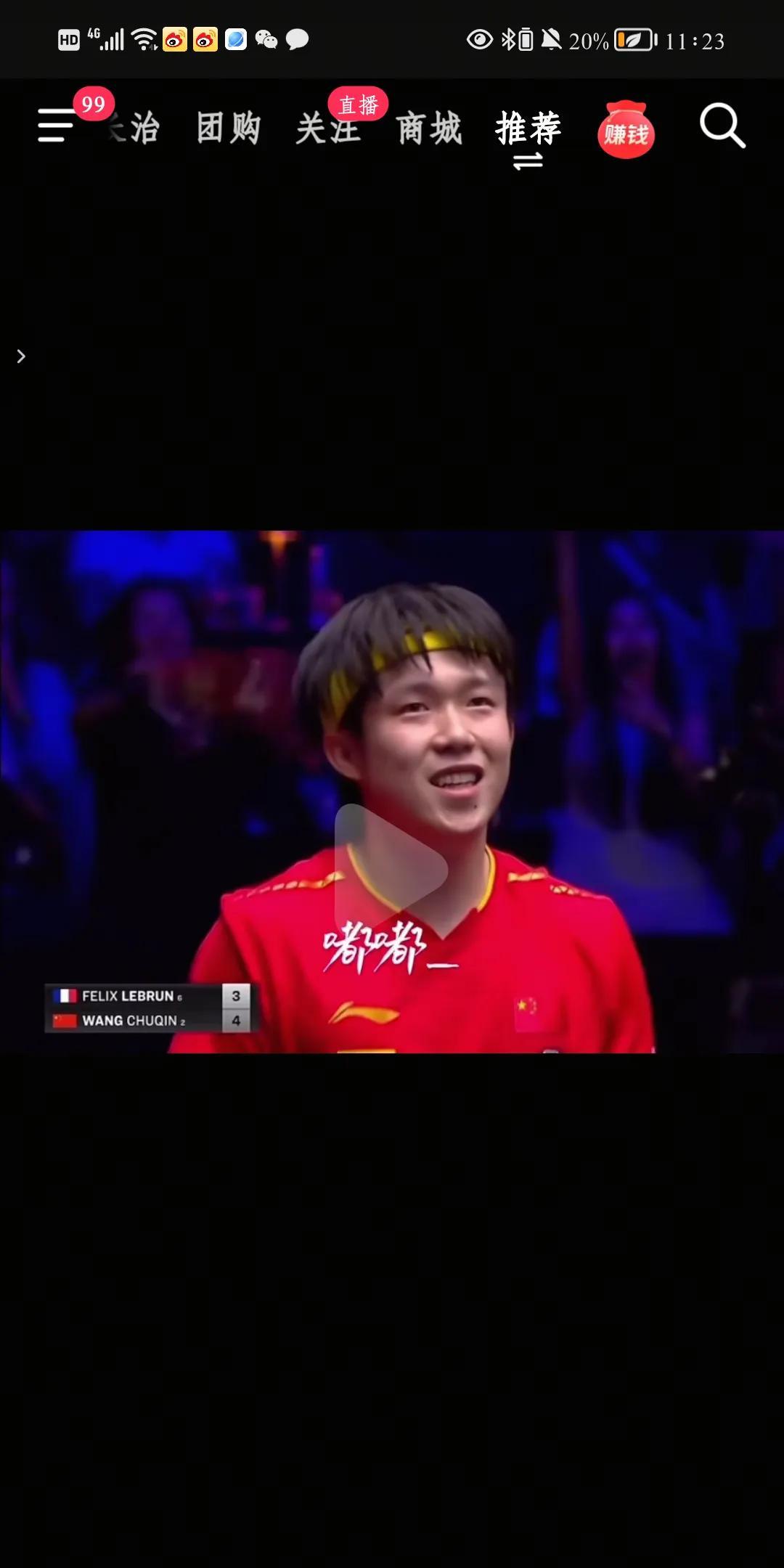 哎给孩子累什么样了，心疼，太不容易了，不怕输，怕他被骂守不住半区又输外协，今天太