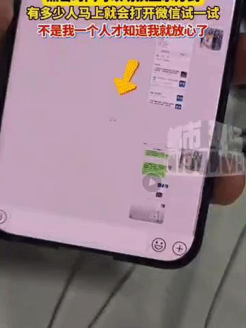 微信时间原来可以这样切换显示方式，有谁是马上打开微信尝试了一下的，应该不止我一
