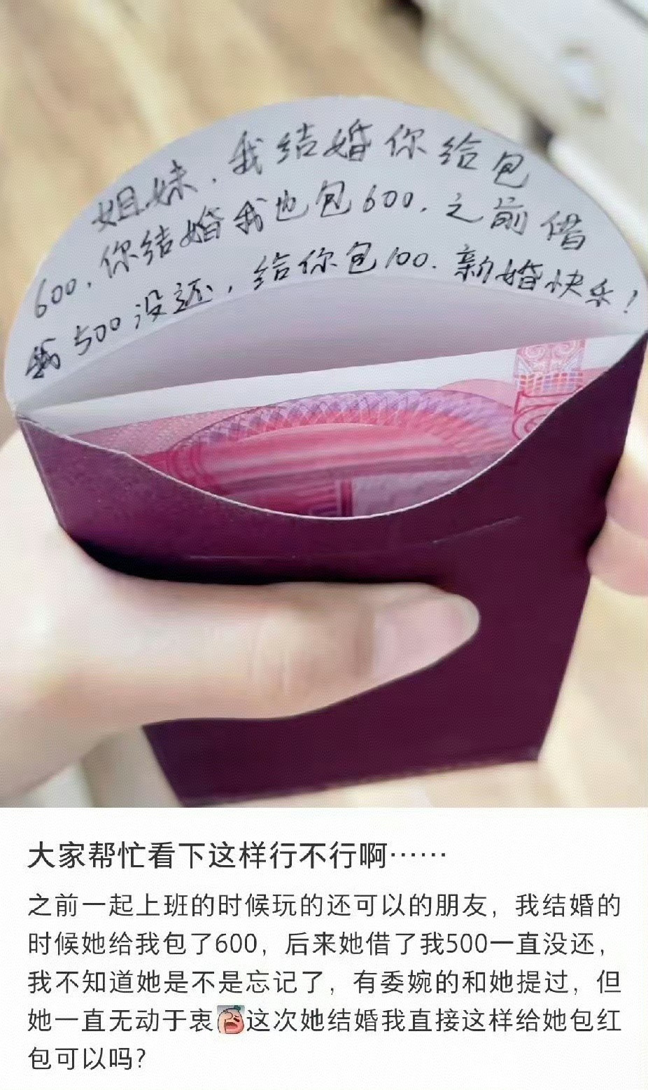 这样的朋友，还能处吗！？