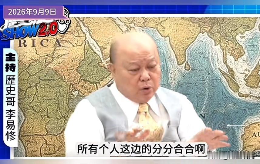 李胜峰：国民党要好好的自我检讨新党副主席李胜峰在和历史哥做节目时，指出国民党